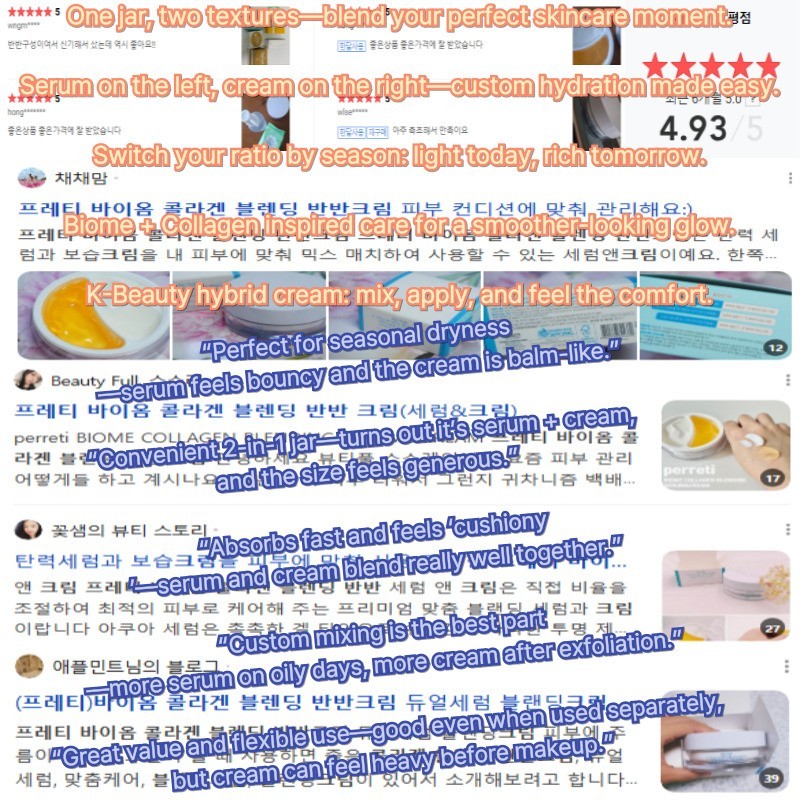 Prreti: Biome Collagen 2 in 1 Half&Half Serum Cream90g (45g+45g) Korean Skincare