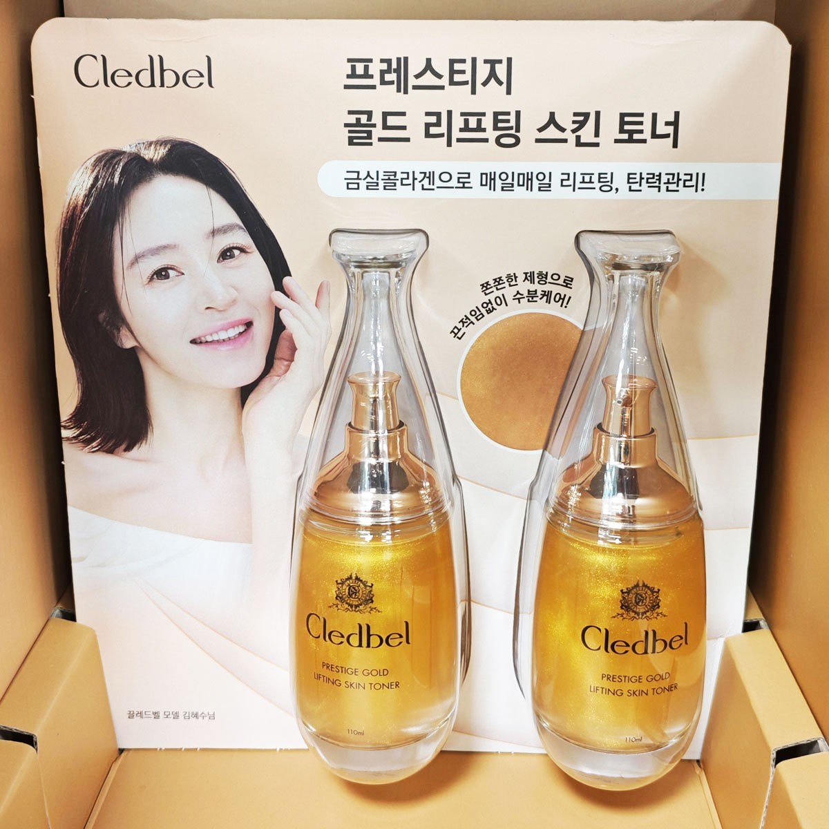 CLEDBEL Gold Collagen Lifting Toner Lotion Cream 1+1 Duo Set Choose 1 KBeauty
