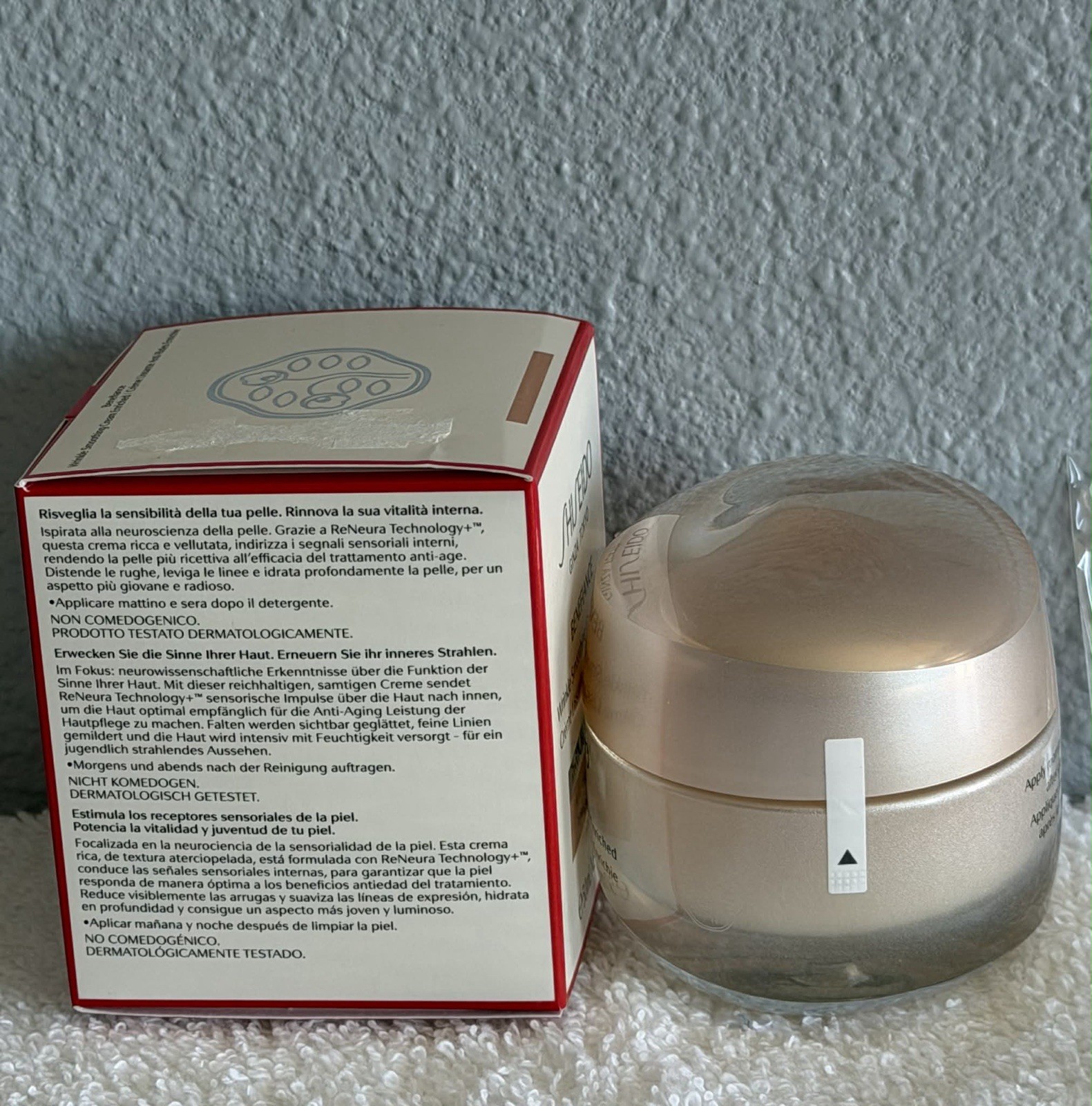Shiseido Ginza Tokyo Benefiance Wrinkle Smoothing Cream Enriched-50ml/1.7 oz-New