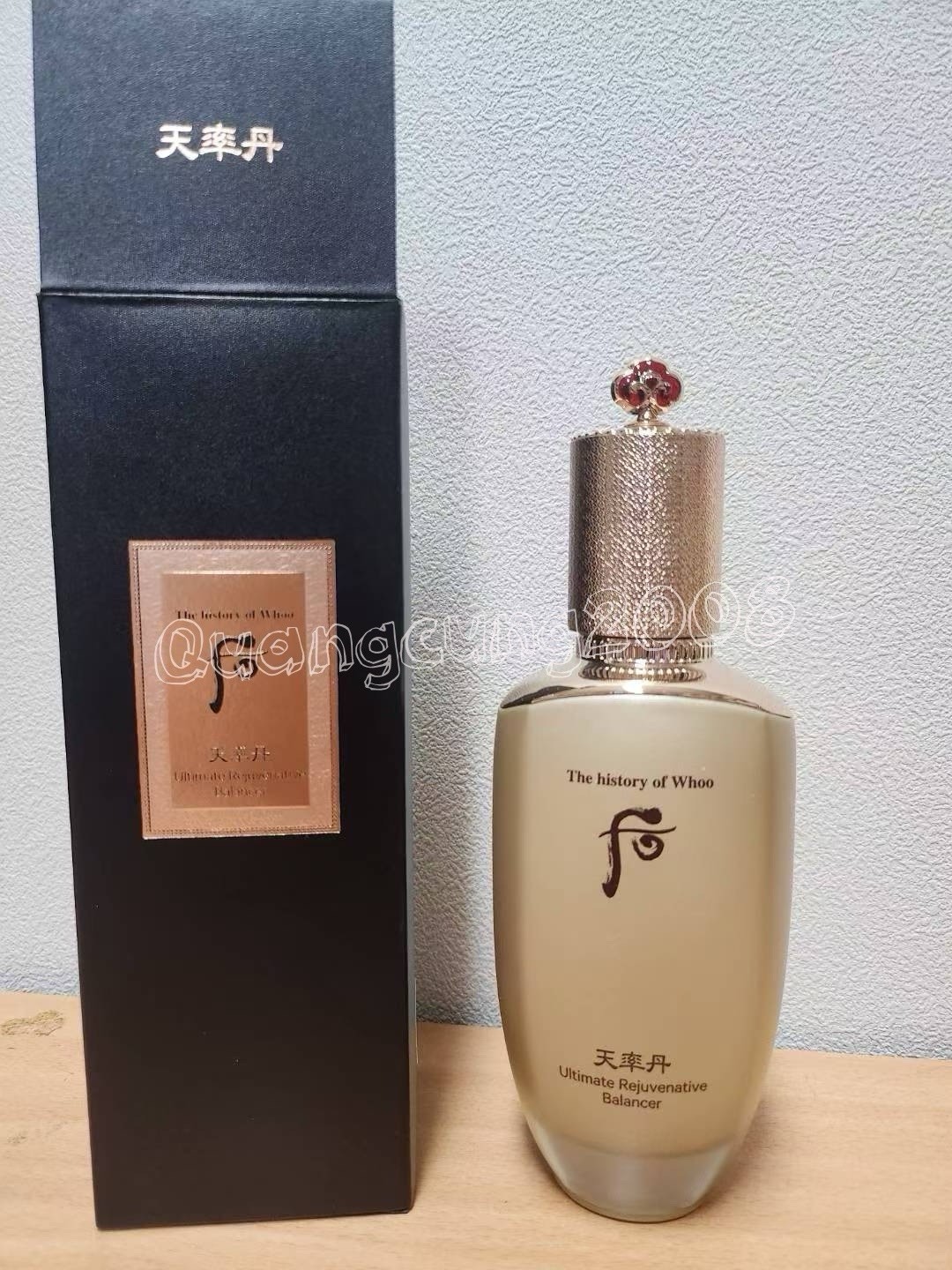 The history of whoo Cheonyuldan Ultimate Regenerating Balancer 150ml / 5.07 oz